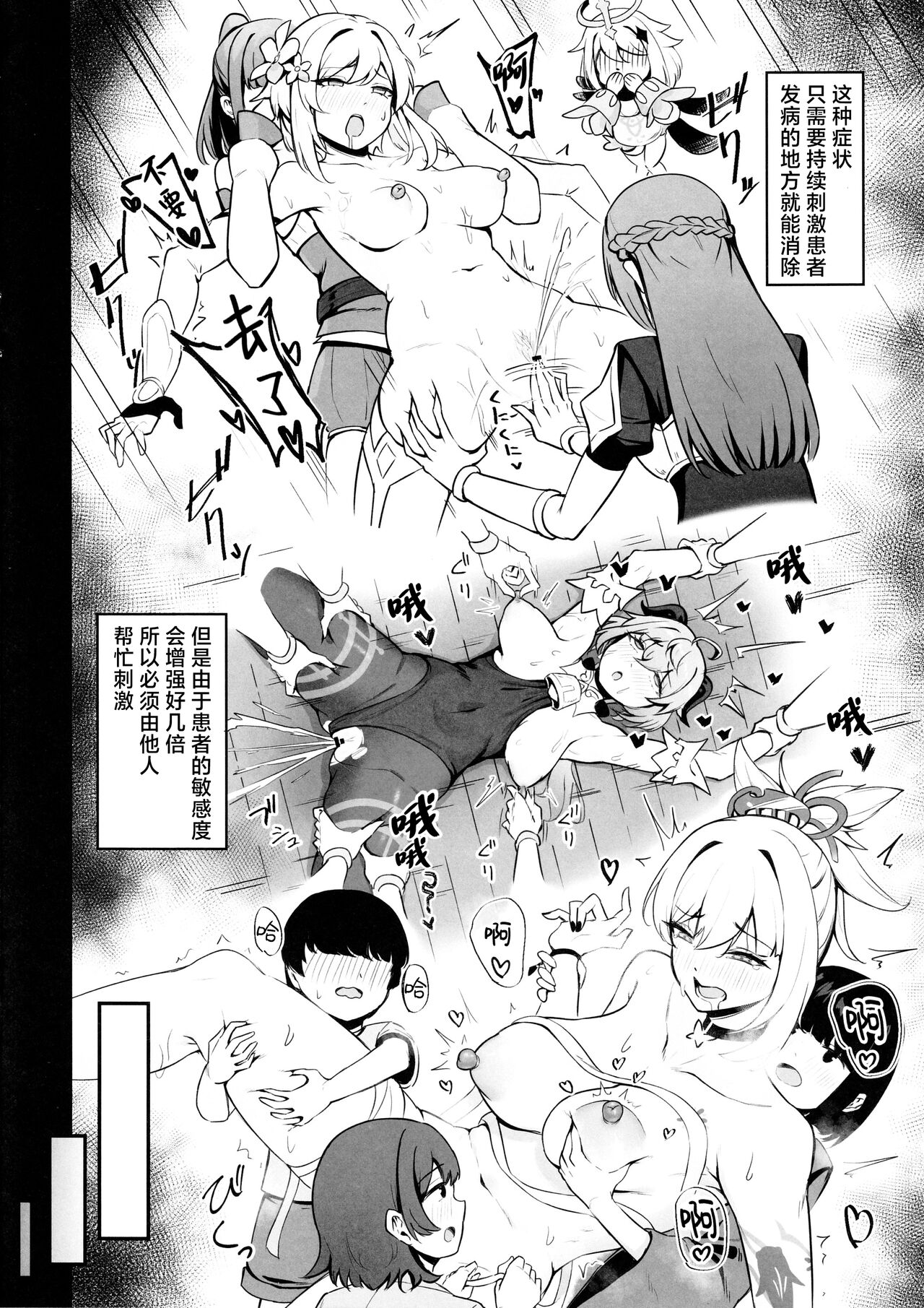 Preview 3