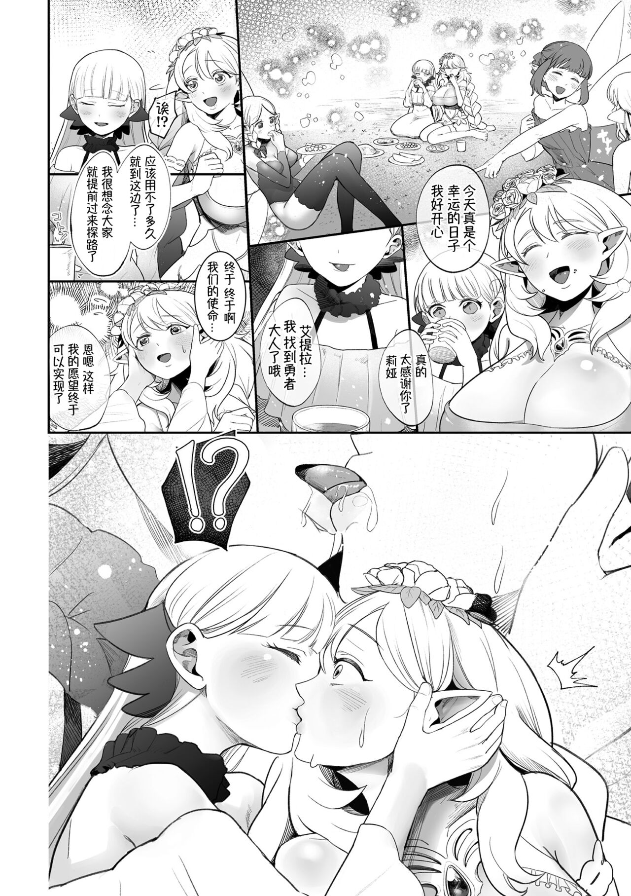 Preview 4