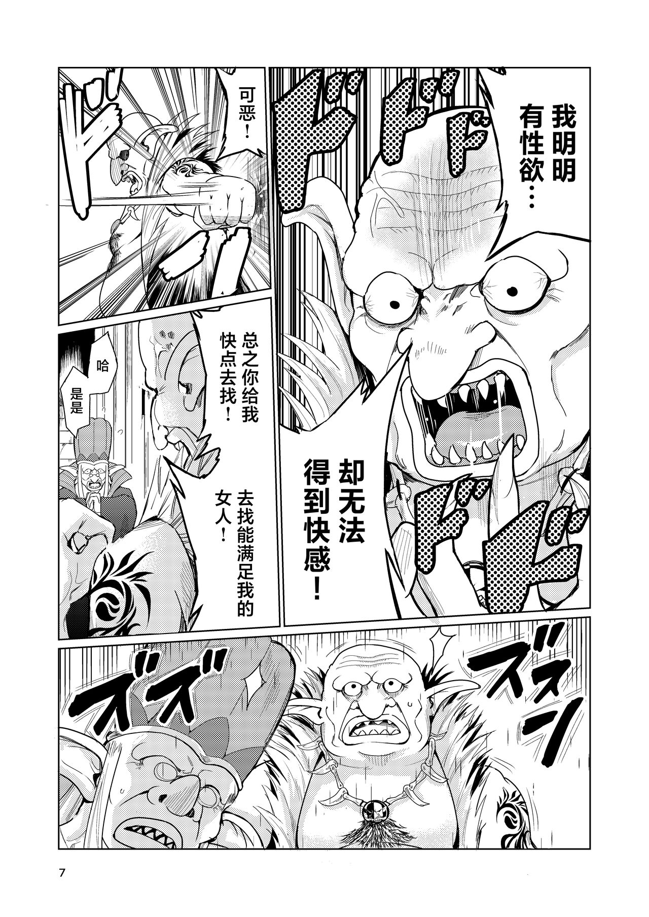 試讀預覽 6