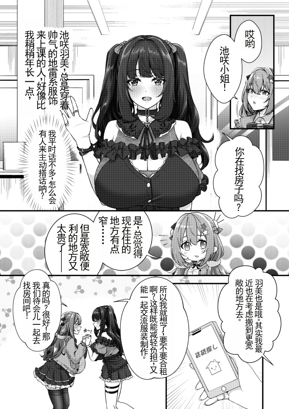 試讀預覽 4