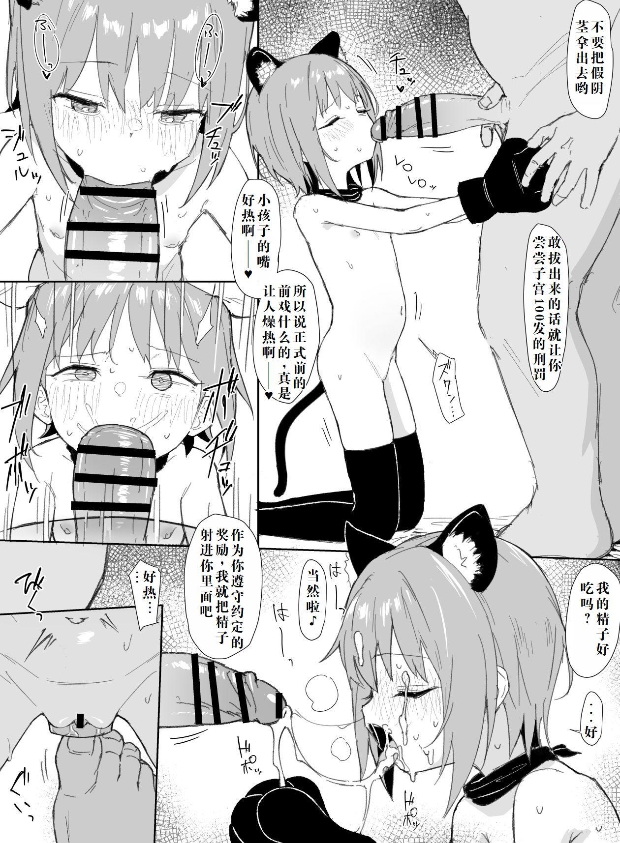 试读预览 5