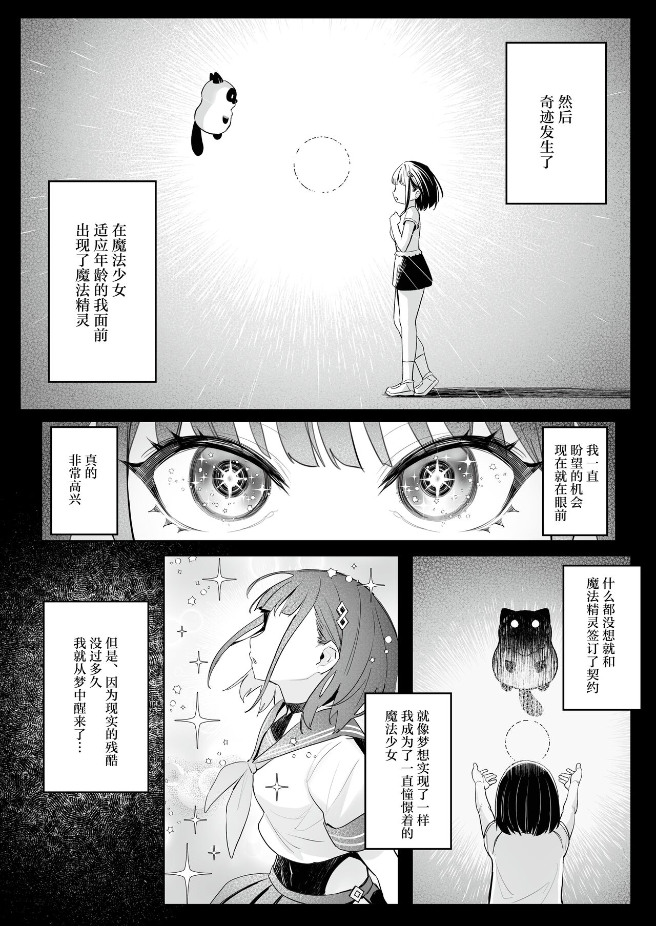 Preview 5