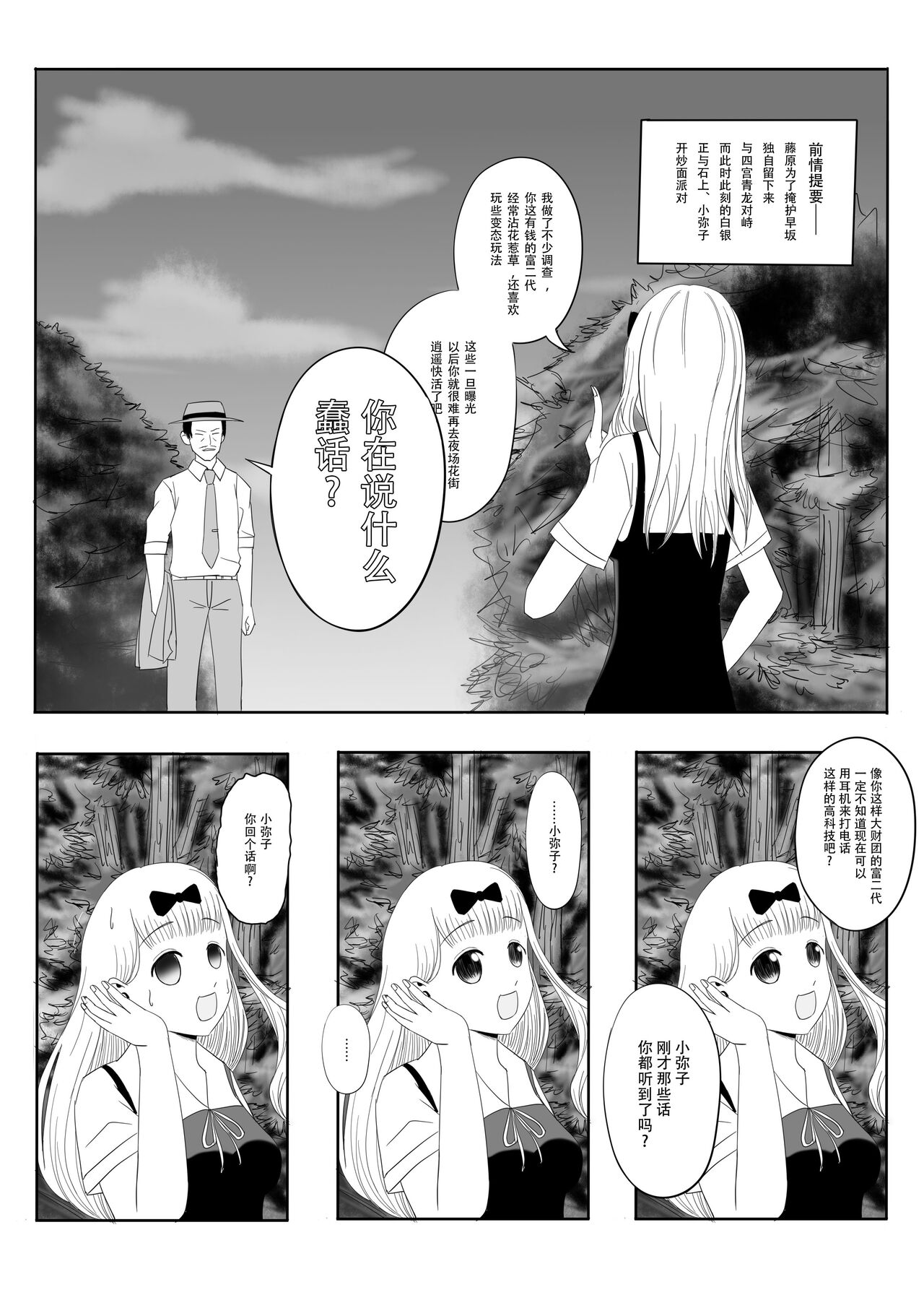 試讀預覽 3