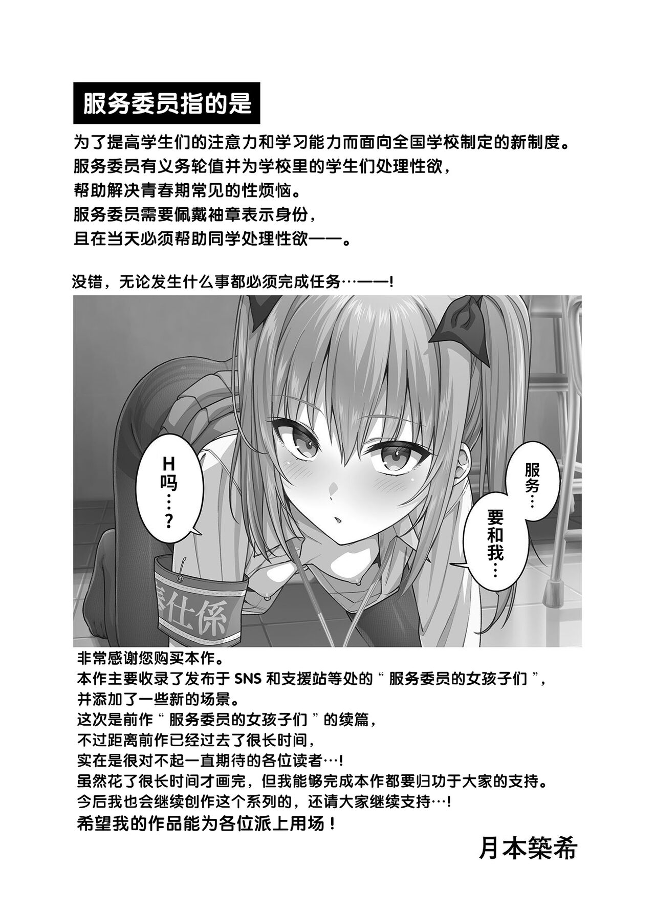 试读预览 3