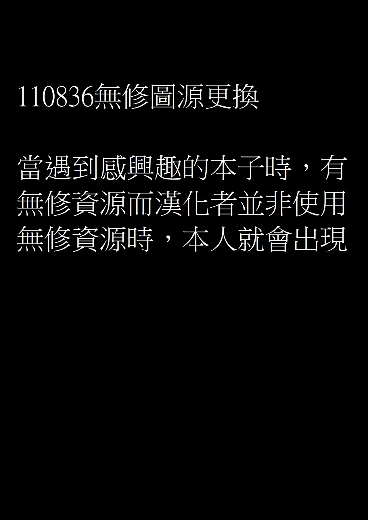 试读预览 4