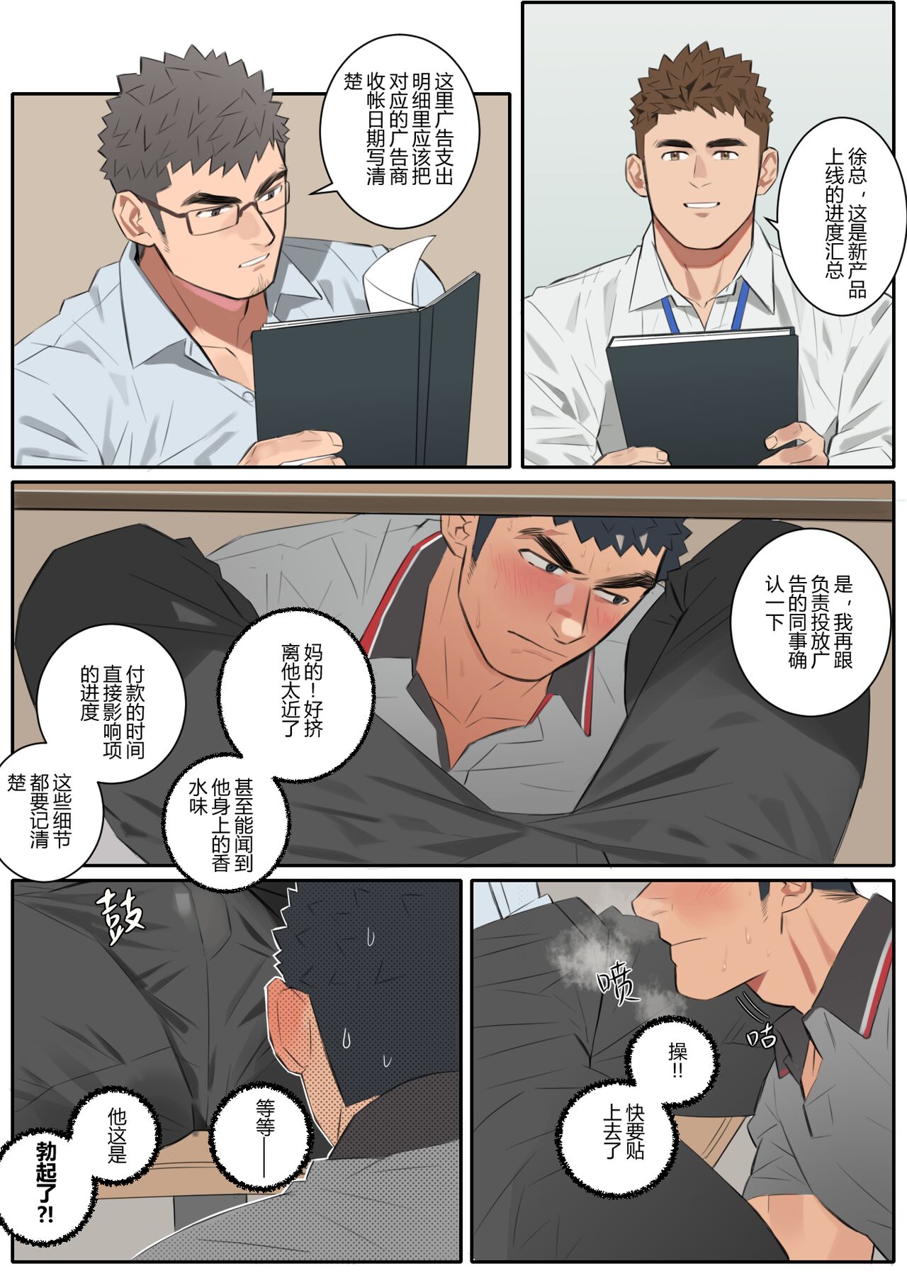 試讀預覽 3