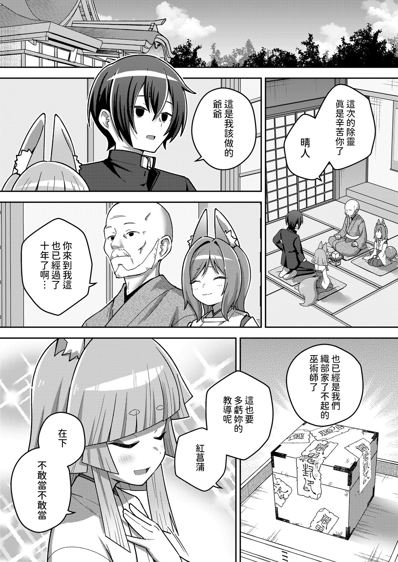 试读预览 2