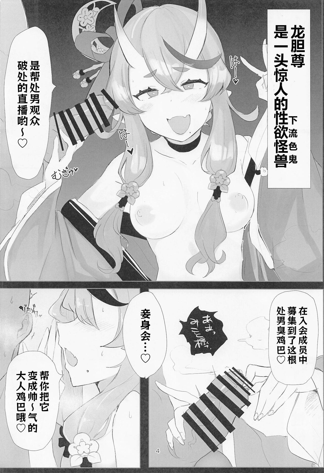 试读预览 3