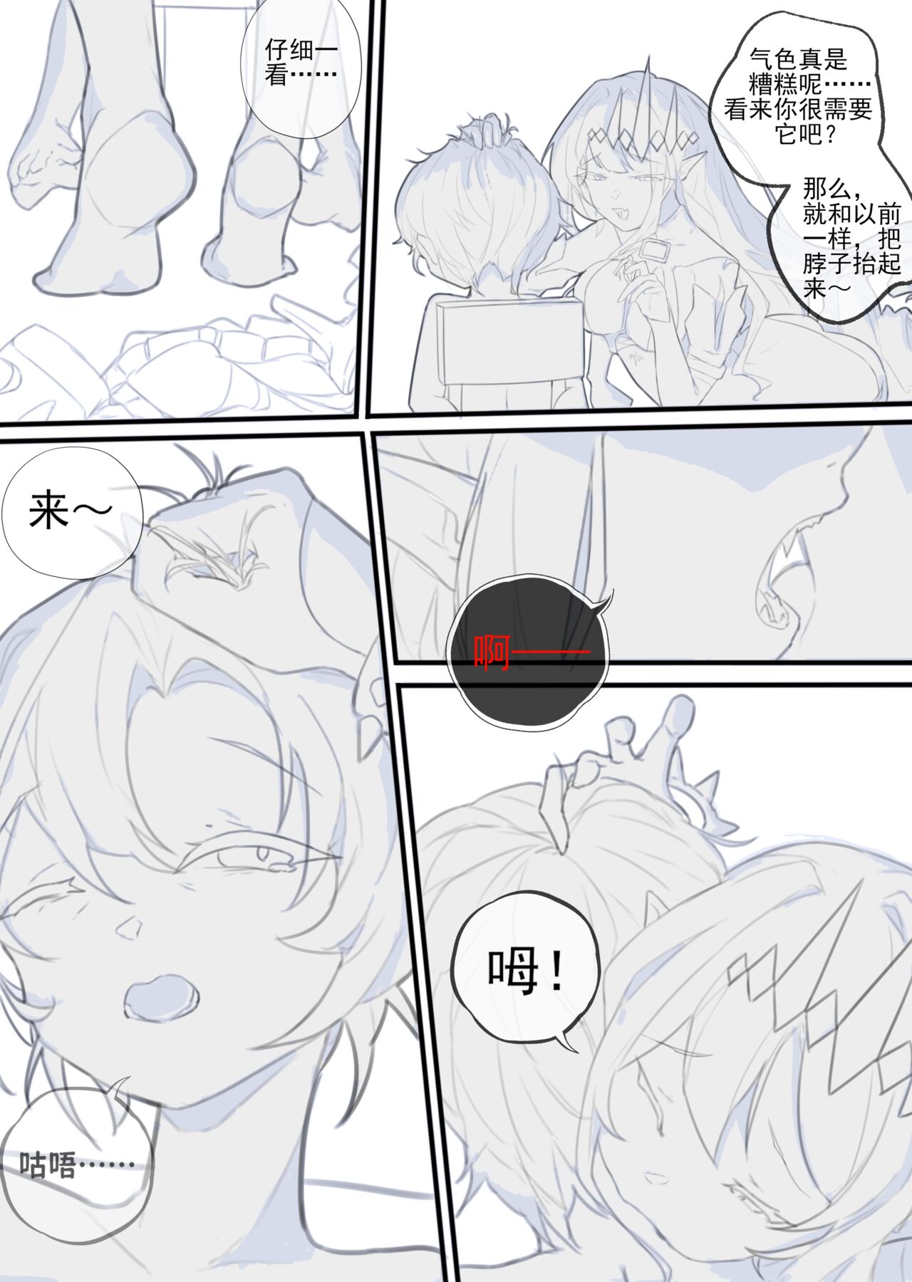 Preview 5