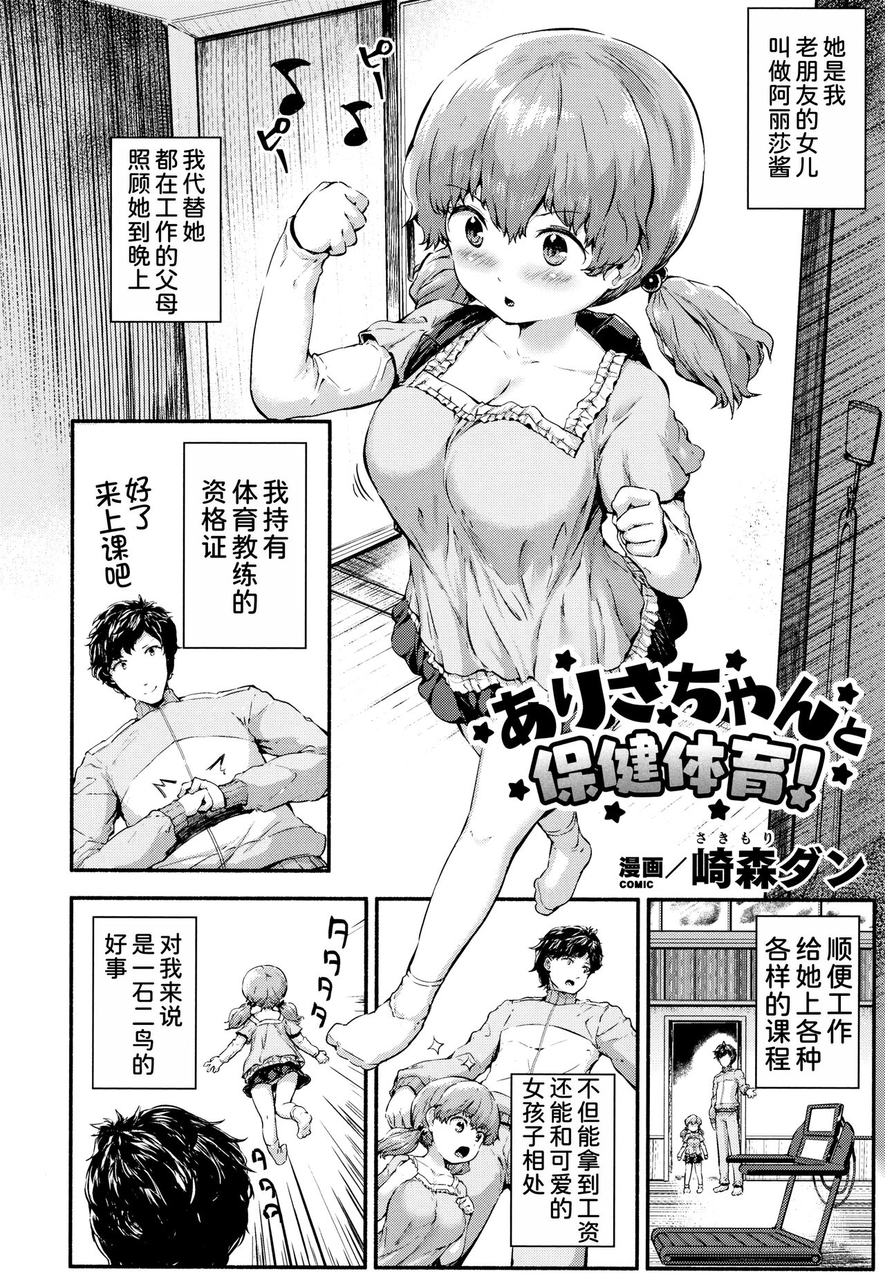 試讀預覽 2