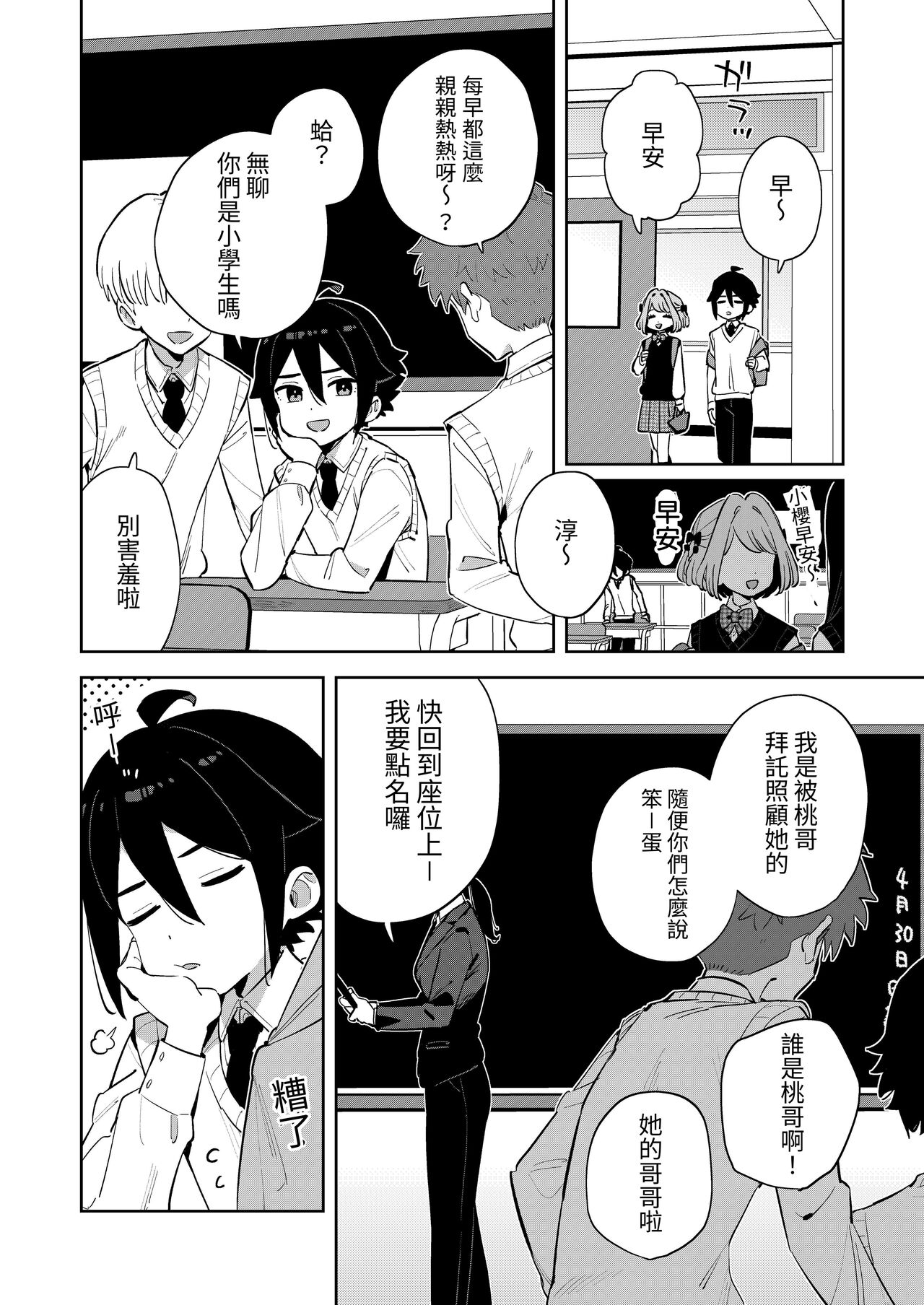 試讀預覽 5