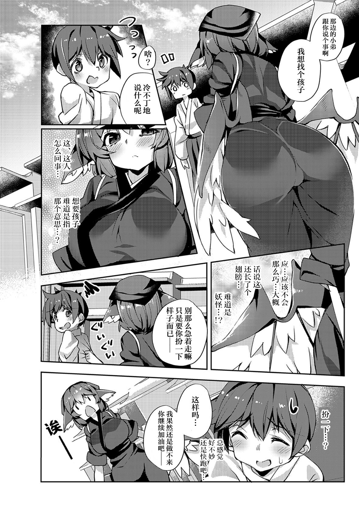 試讀預覽 5