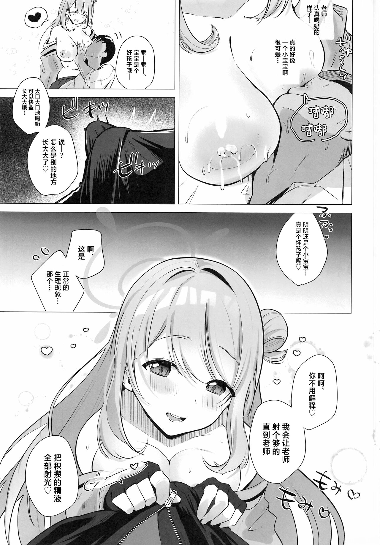 Preview 6