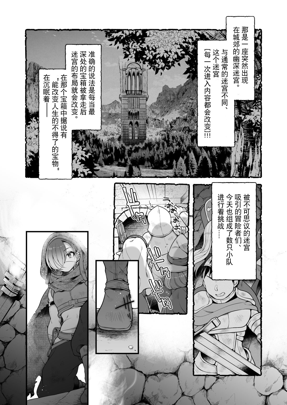 試讀預覽 3