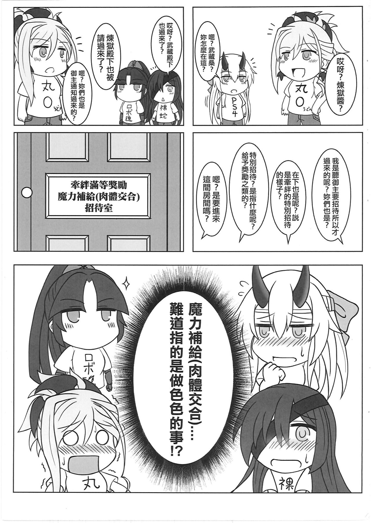 試讀預覽 2