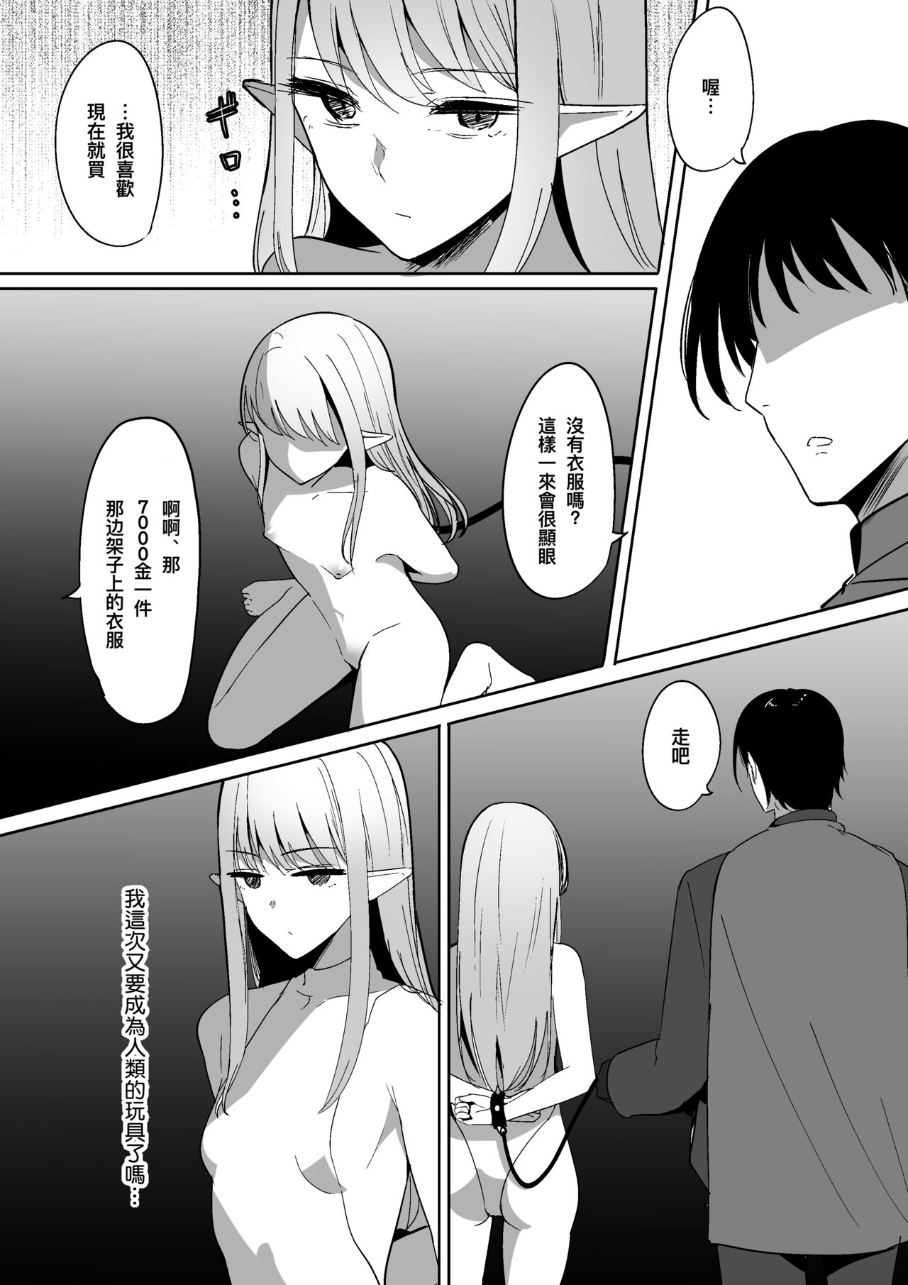 试读预览 4