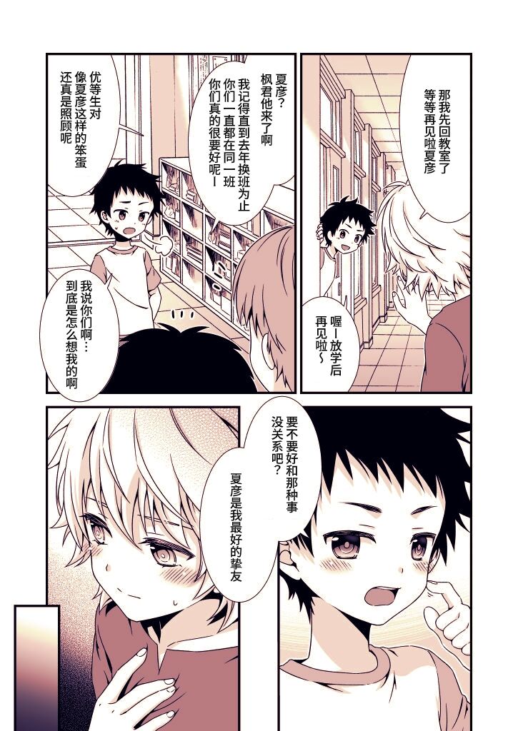 Preview 6