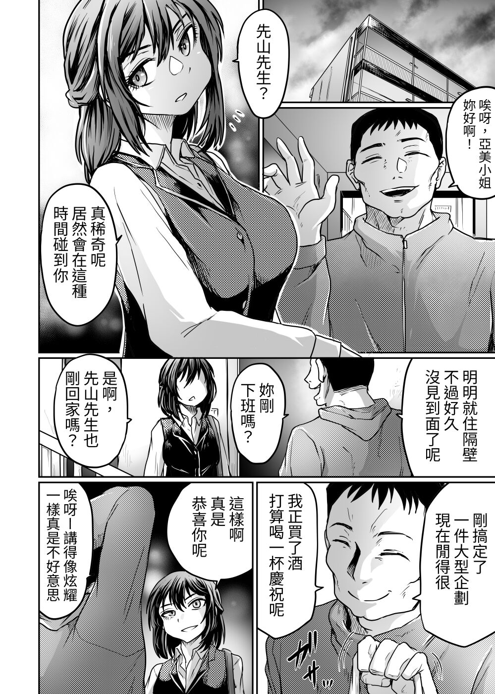 試讀預覽 3