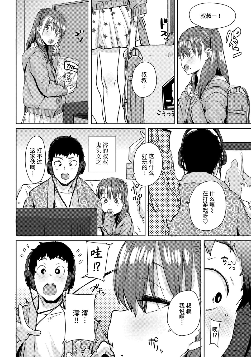 試讀預覽 6