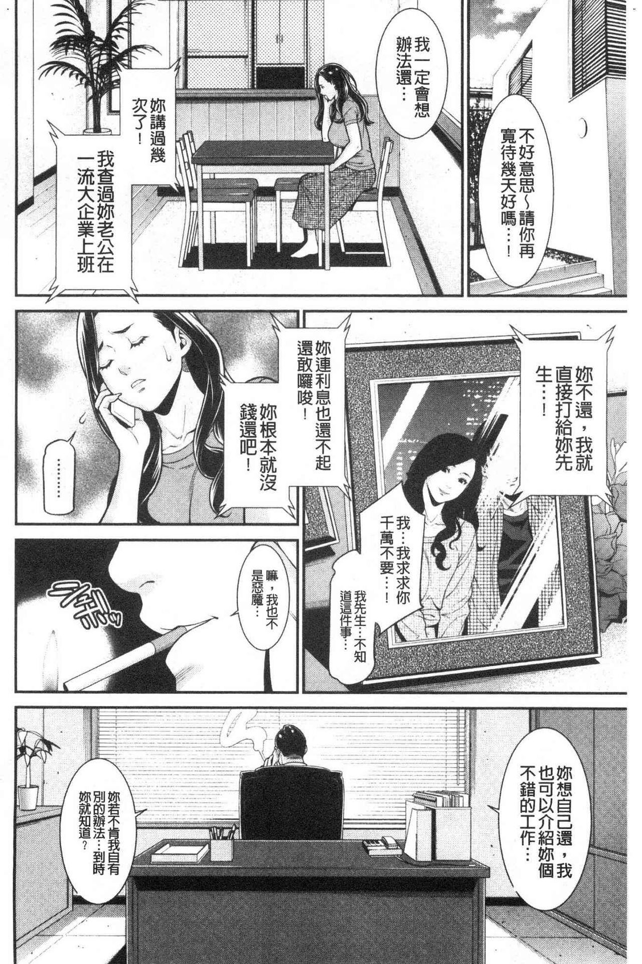 Preview 5