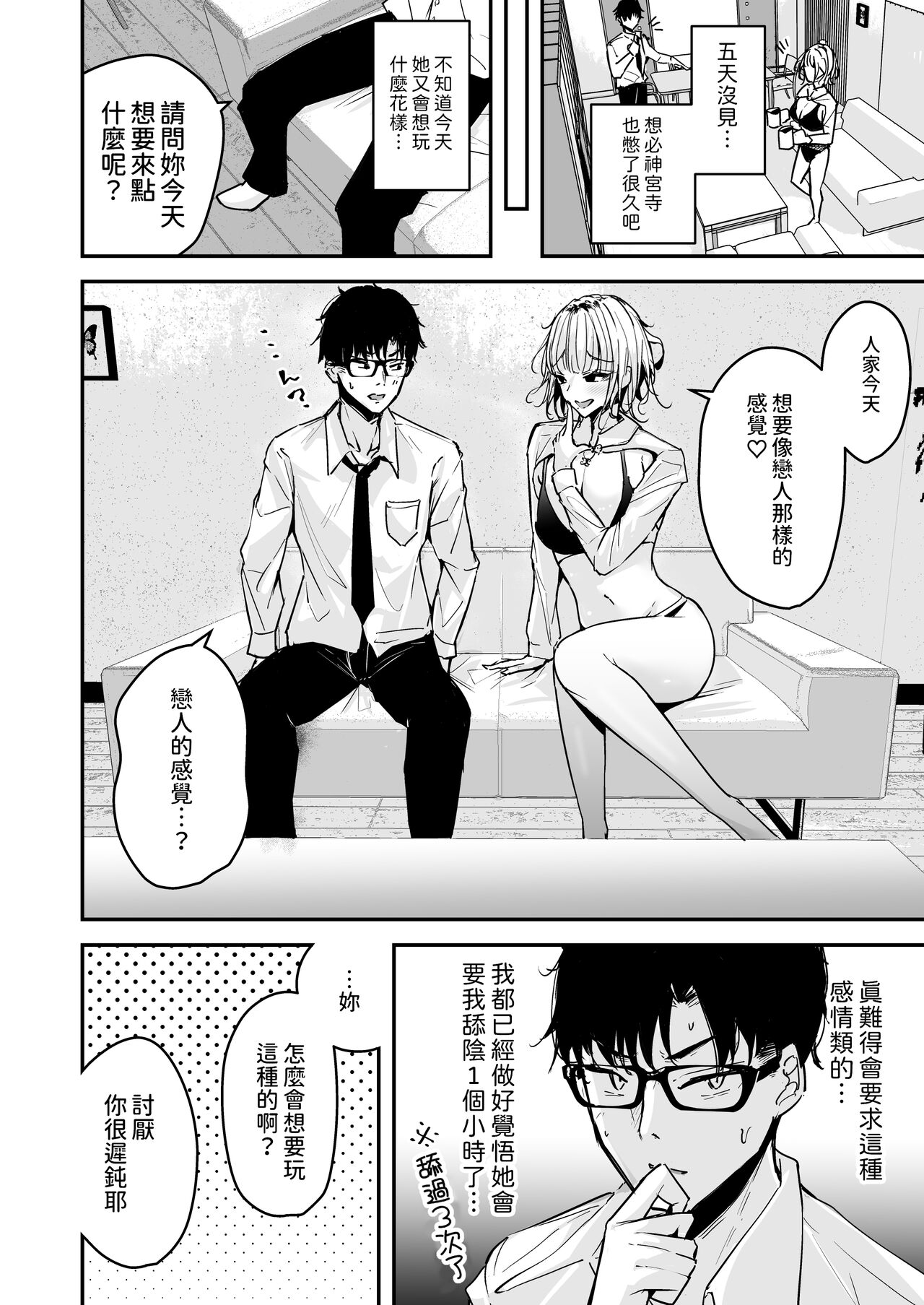 Preview 4