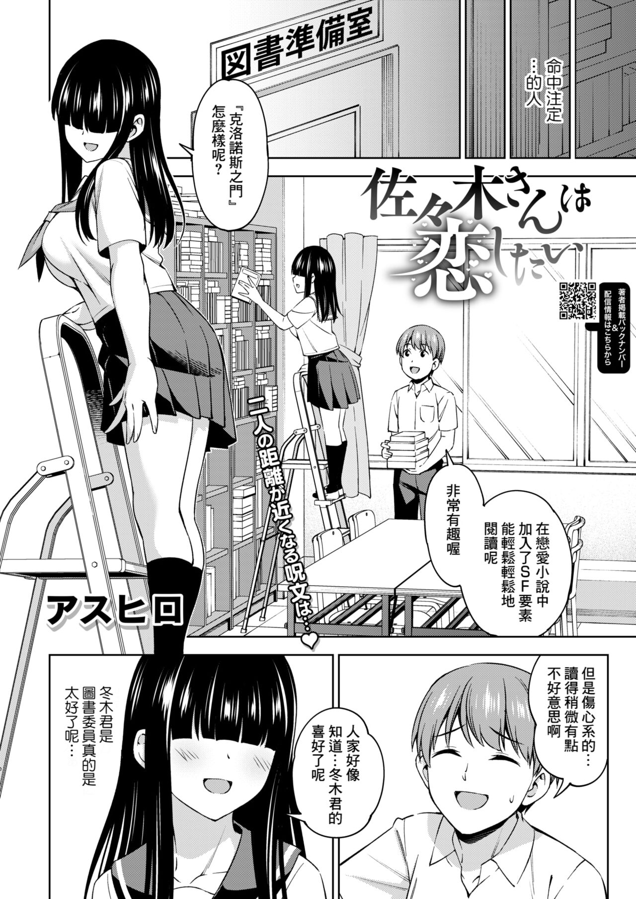 試讀預覽 2