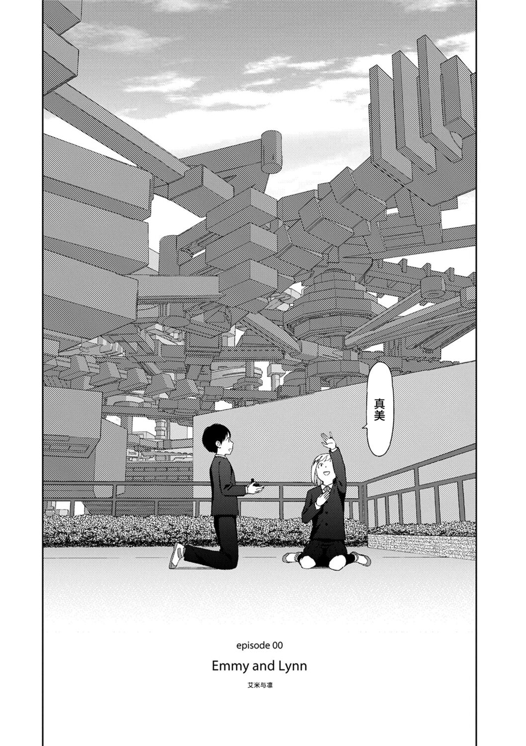 試讀預覽 6
