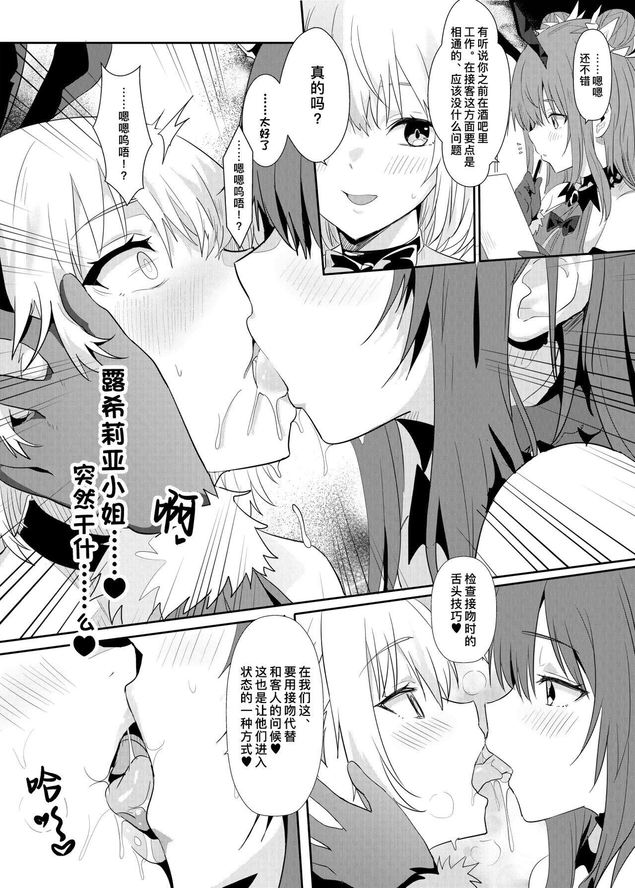 Preview 6