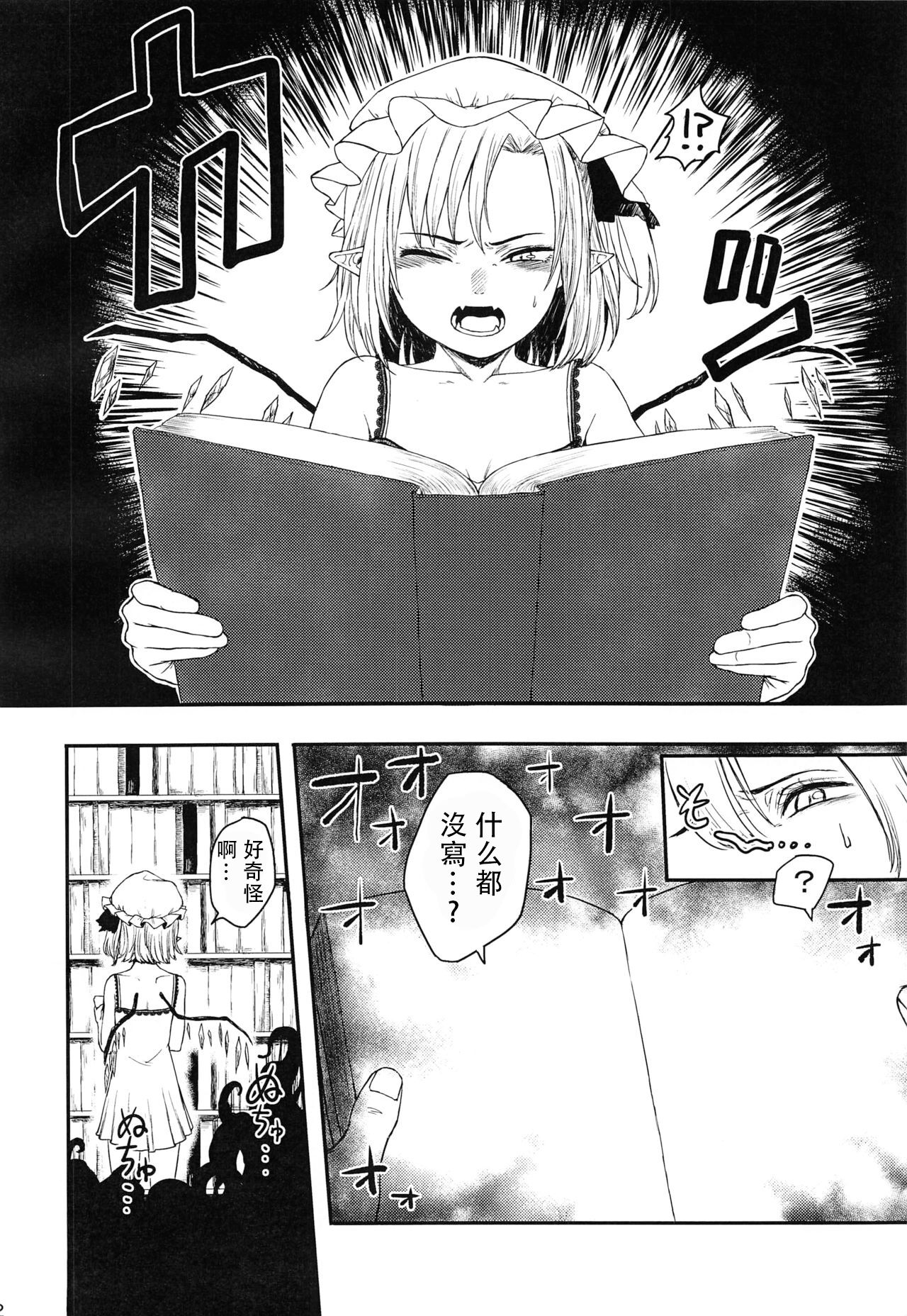 試讀預覽 3