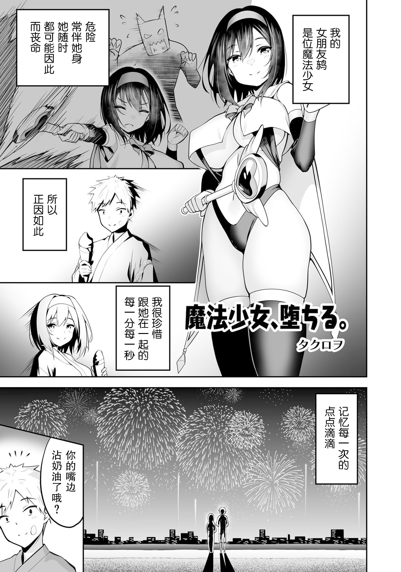 Preview 1
