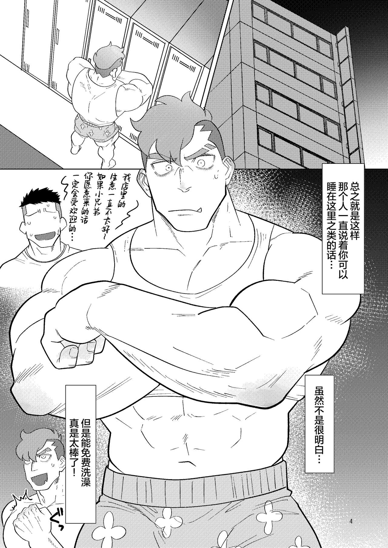 試讀預覽 3