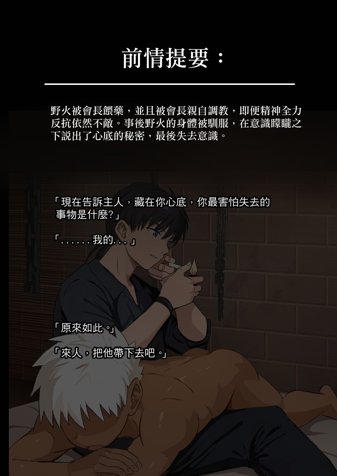 Preview 3