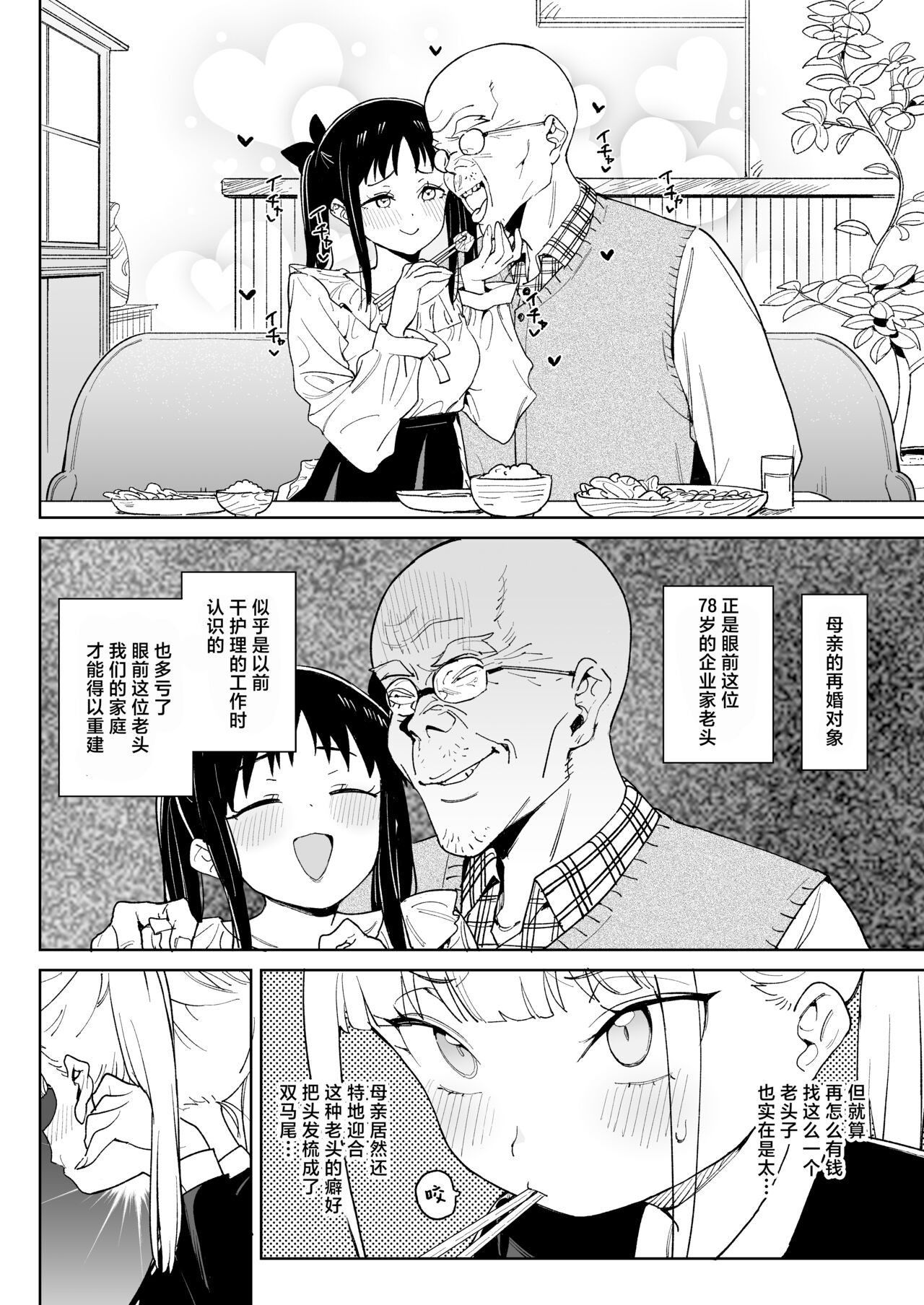 試讀預覽 5