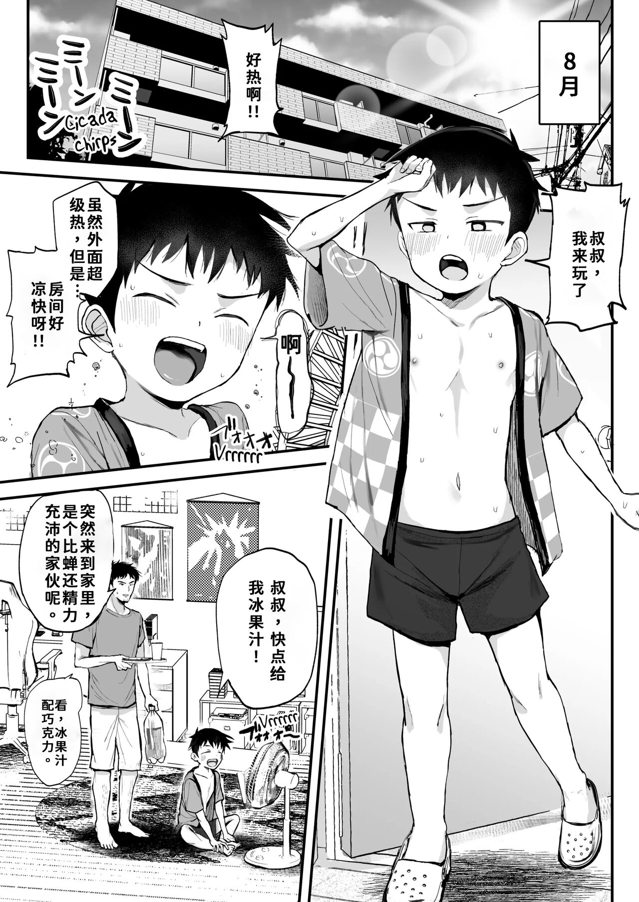 試讀預覽 4