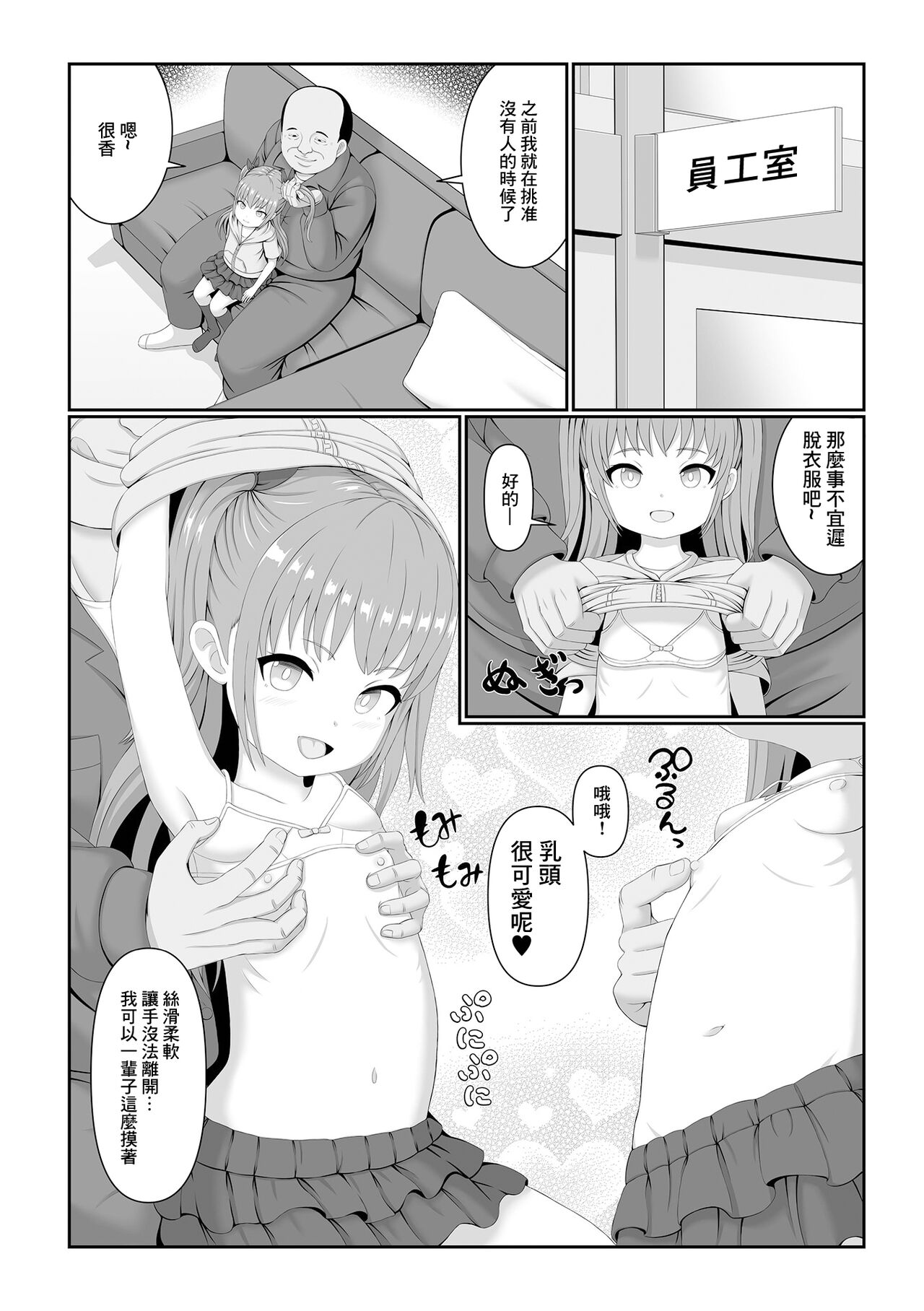 試讀預覽 3