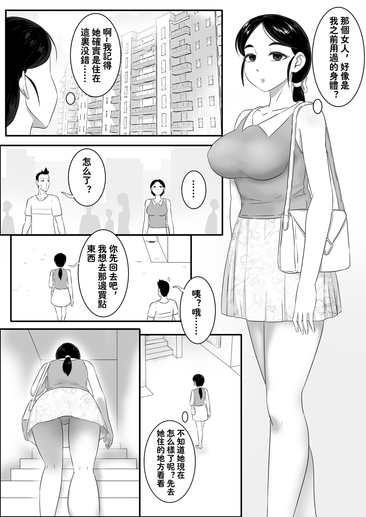 試讀預覽 5