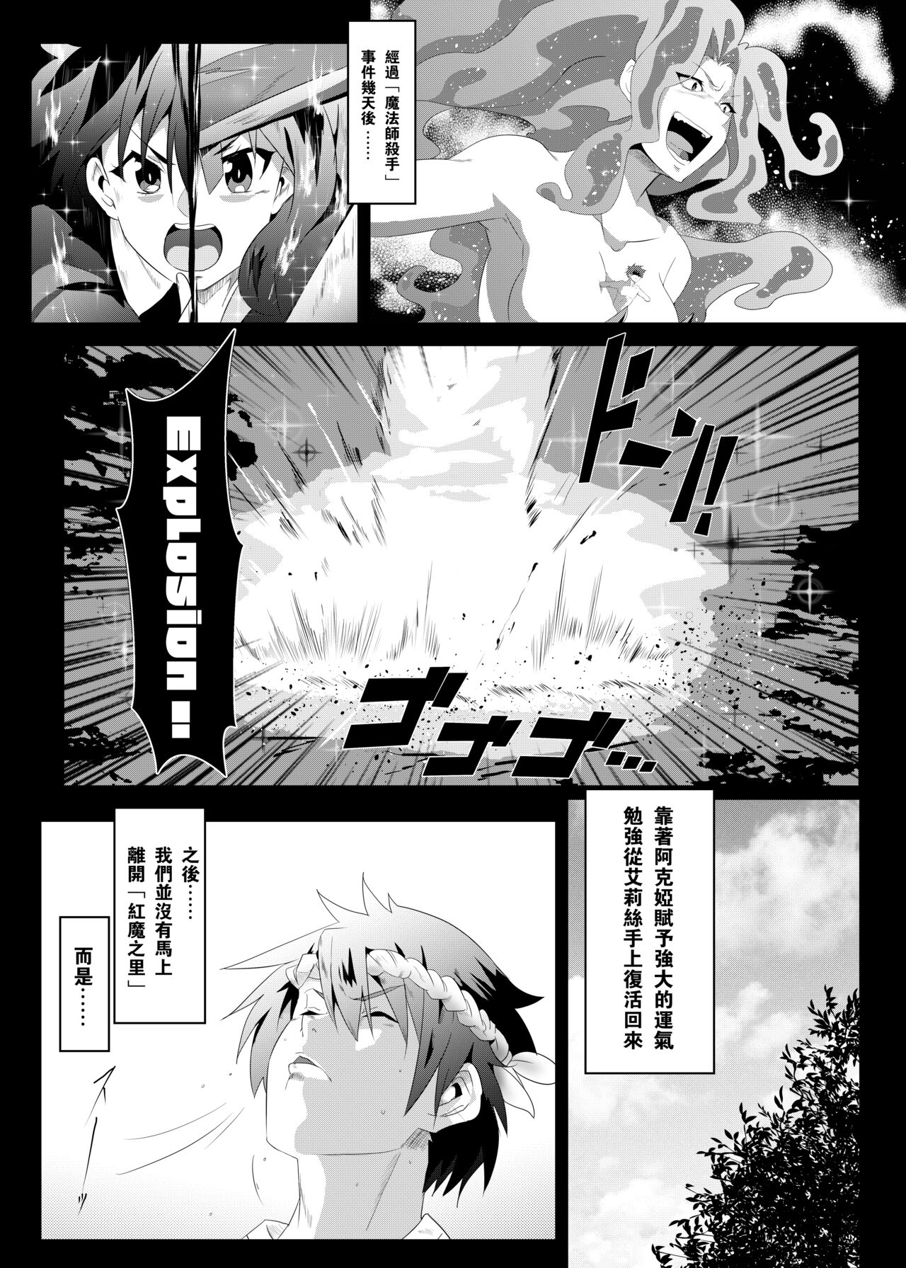 Preview 4
