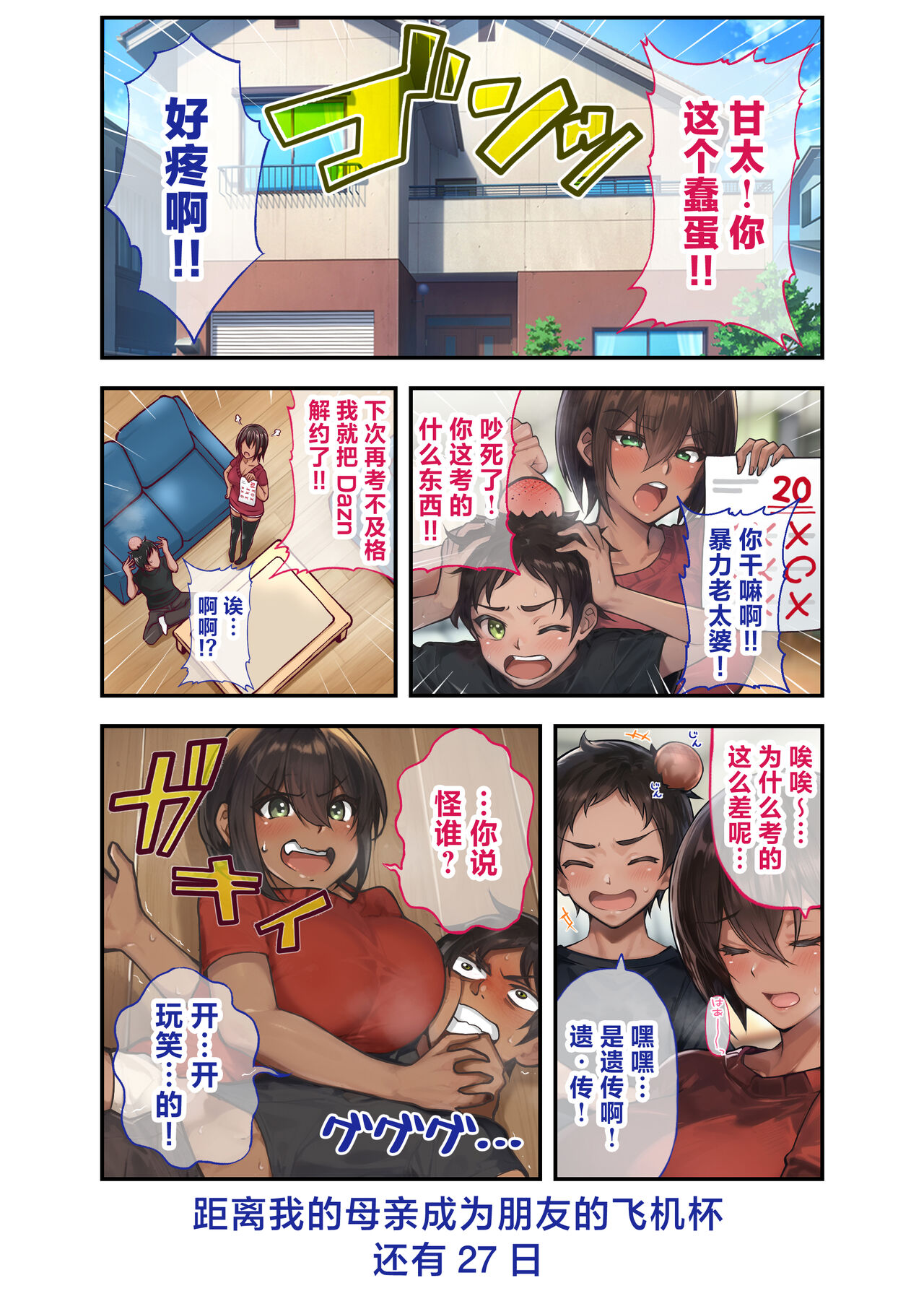 Preview 4