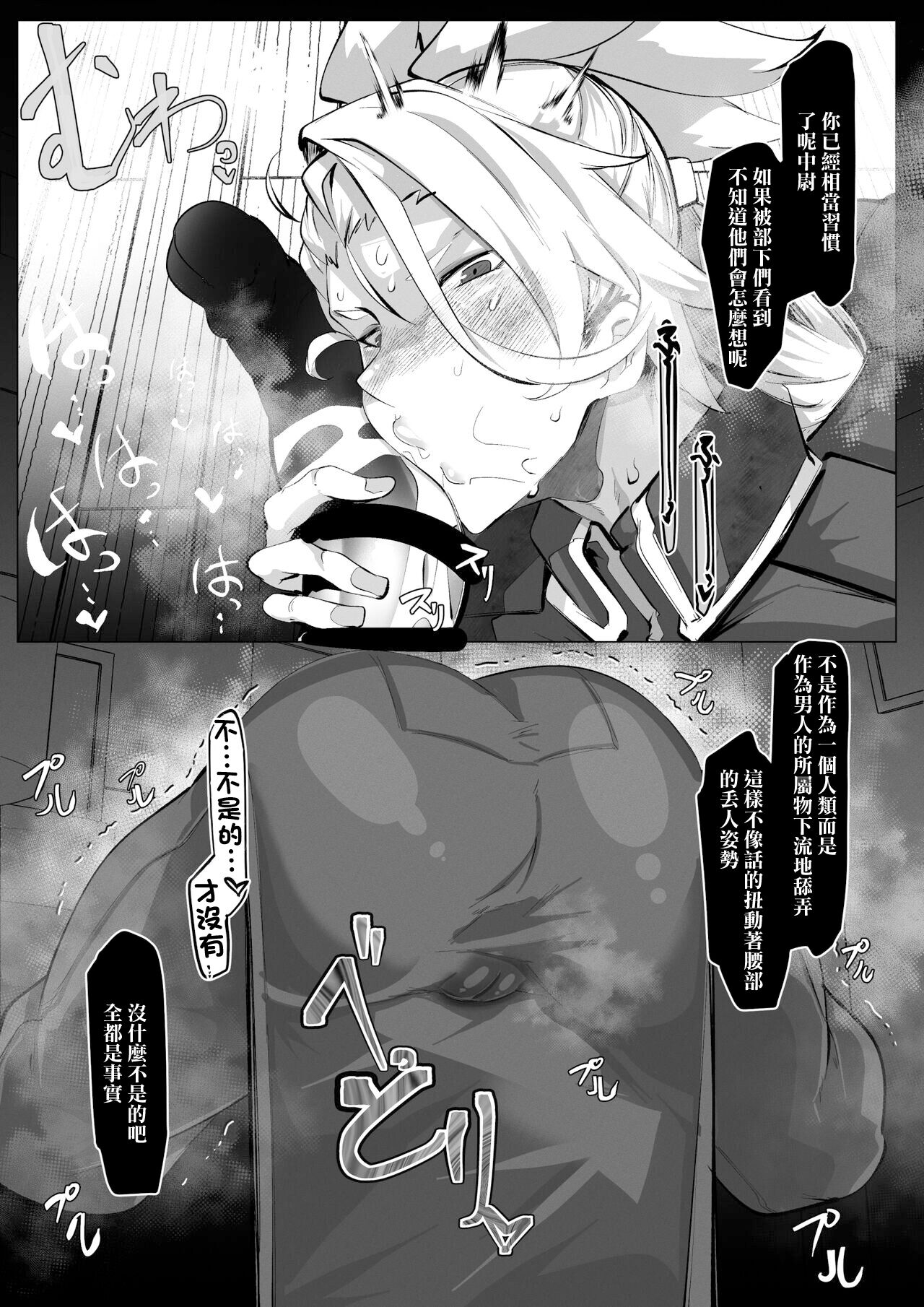 Preview 4