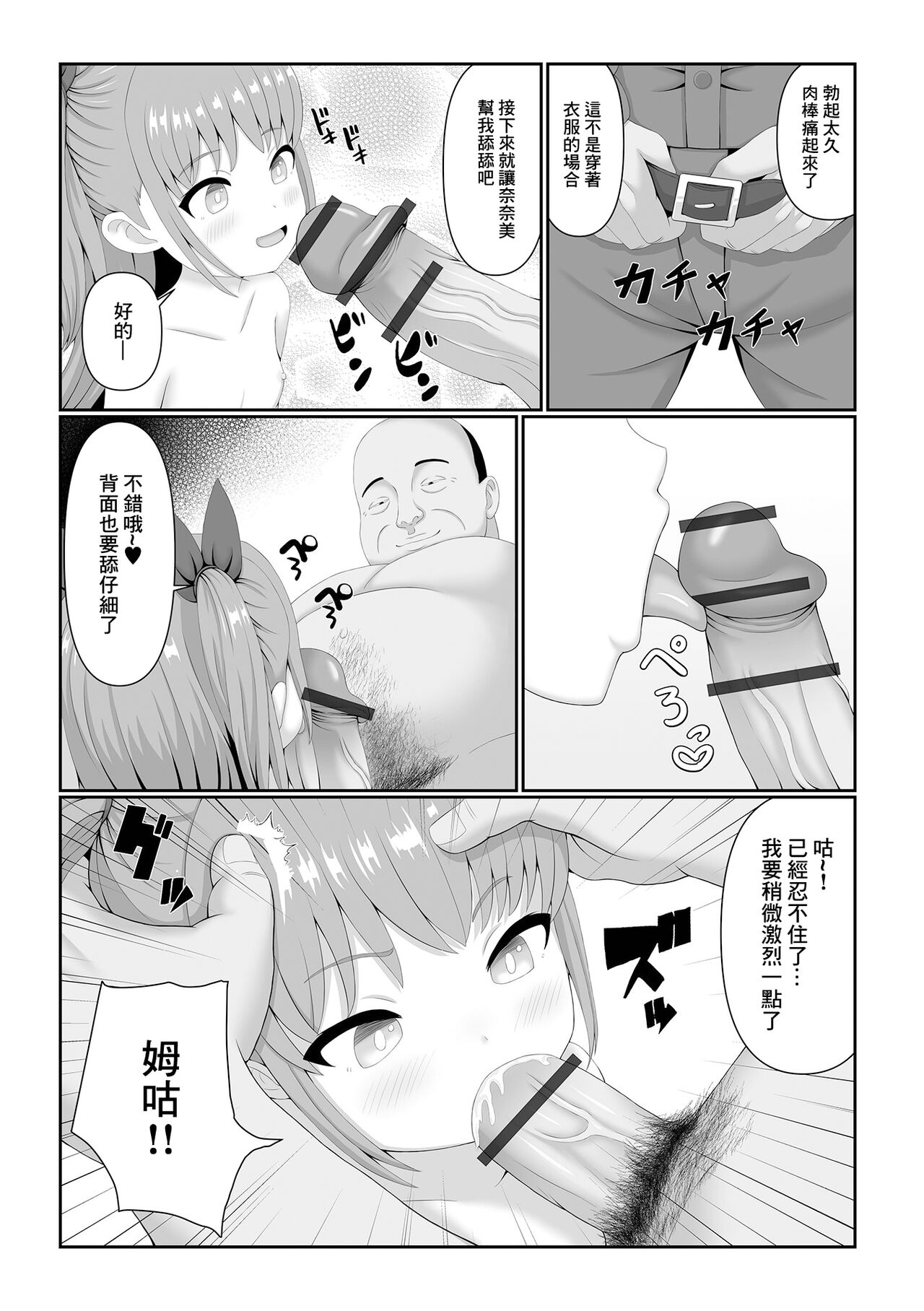Preview 6