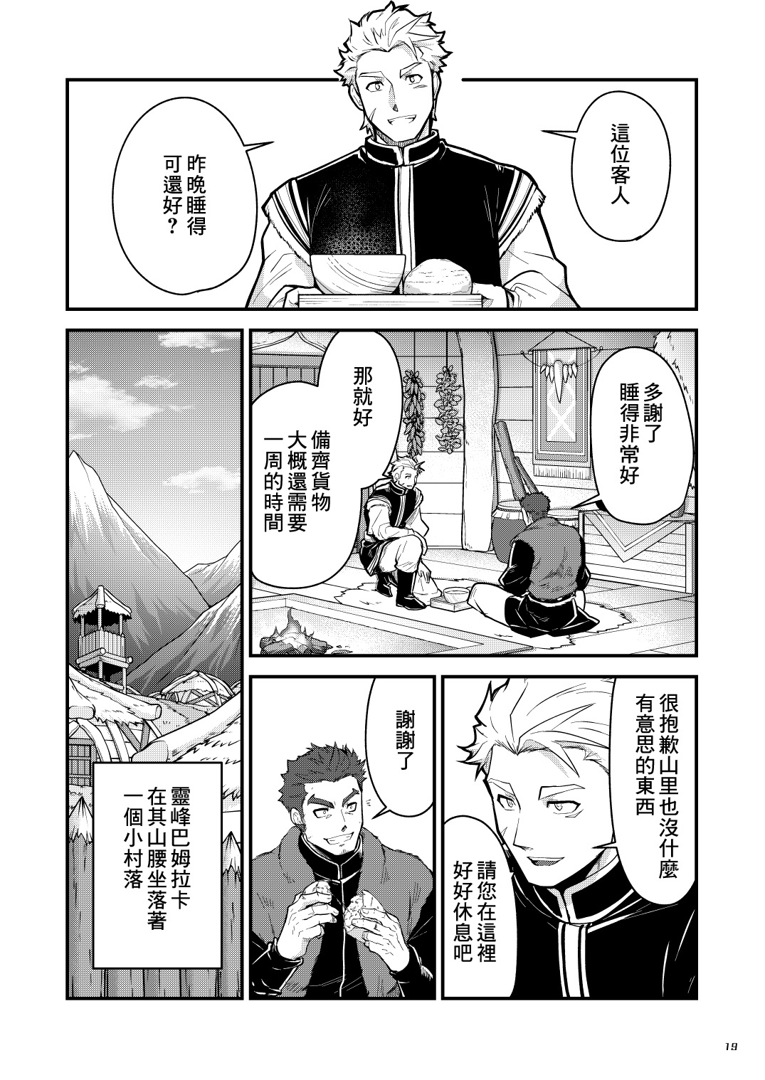 试读预览 4