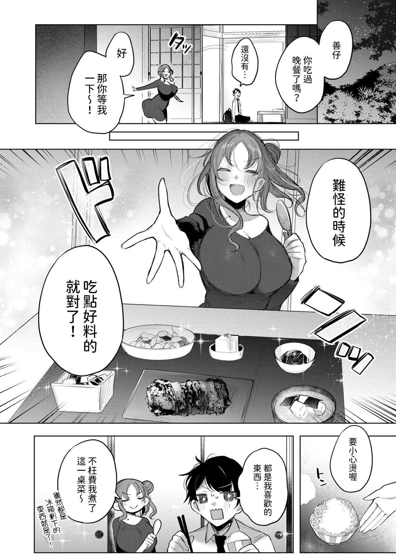Preview 6