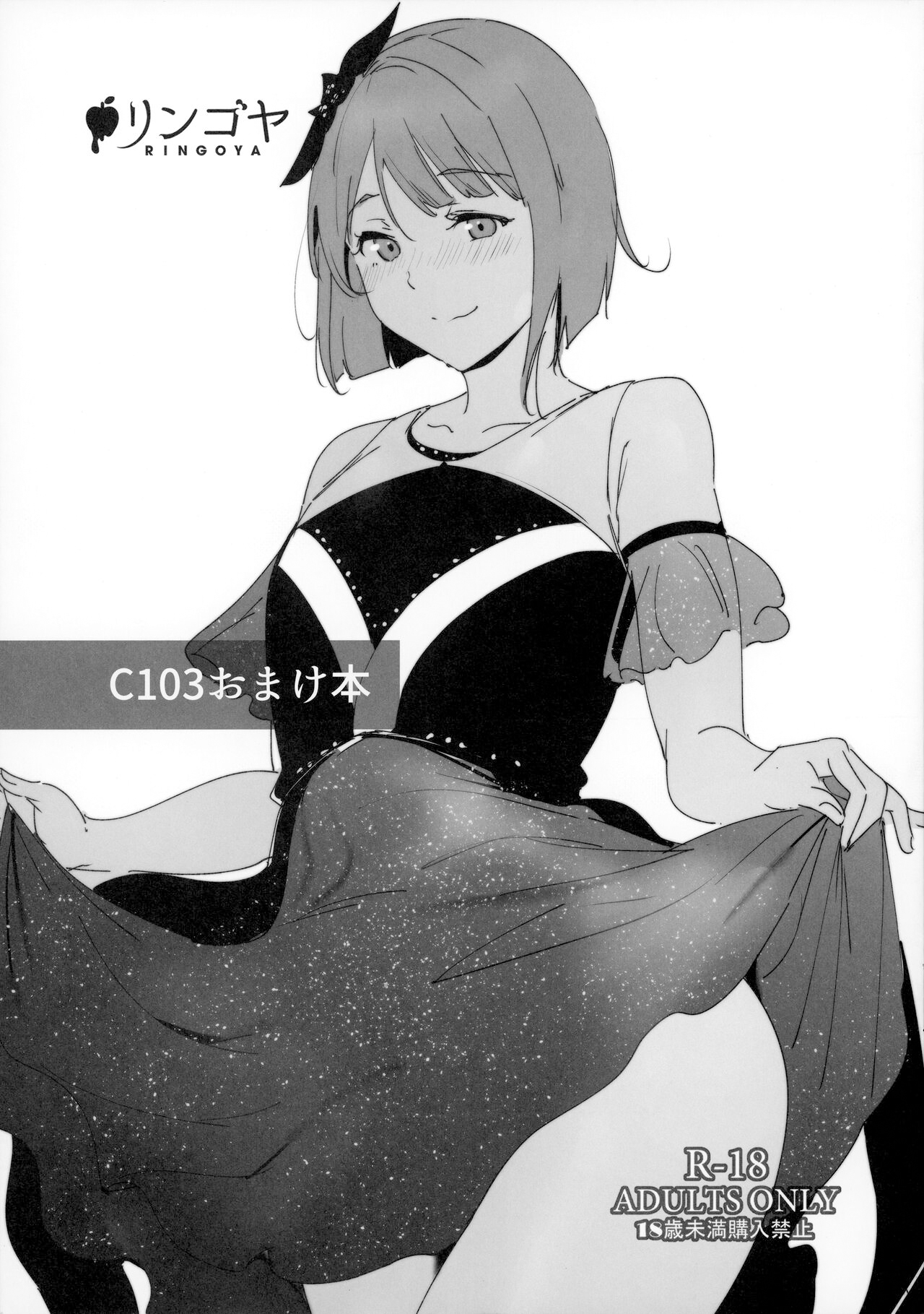 Preview 1