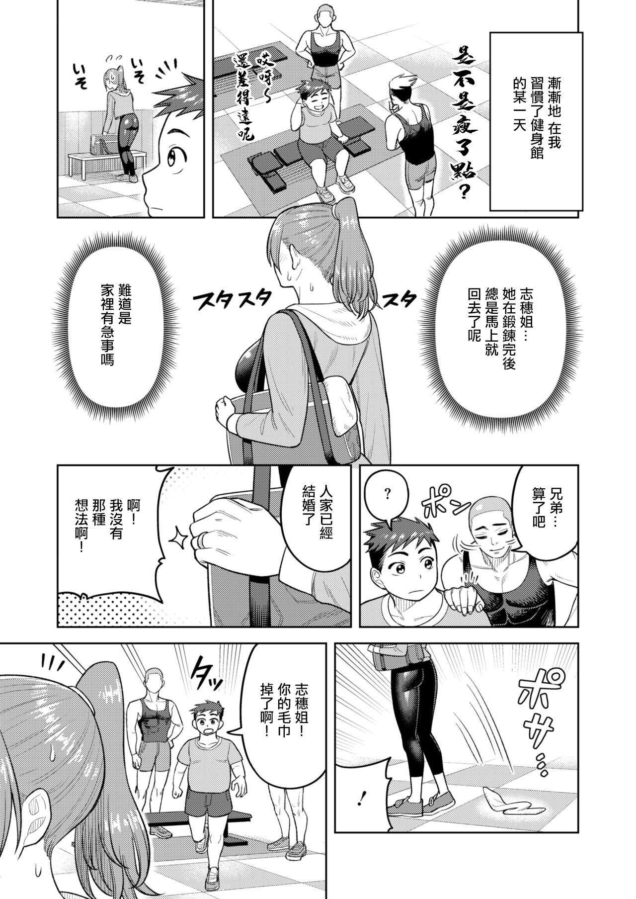 試讀預覽 3