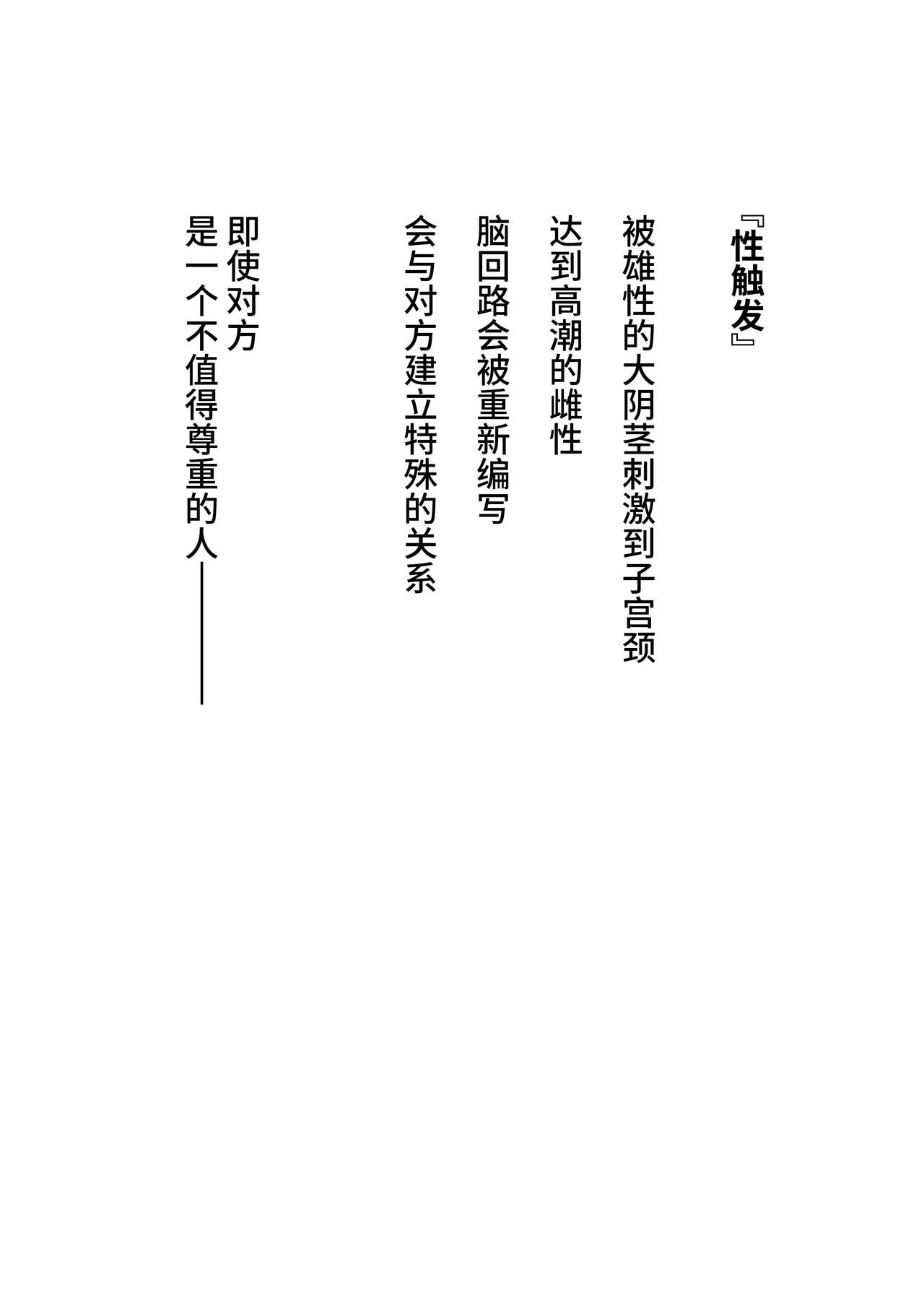 試讀預覽 3