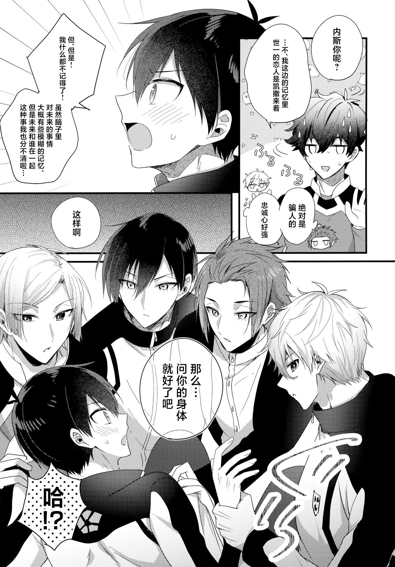 Preview 6