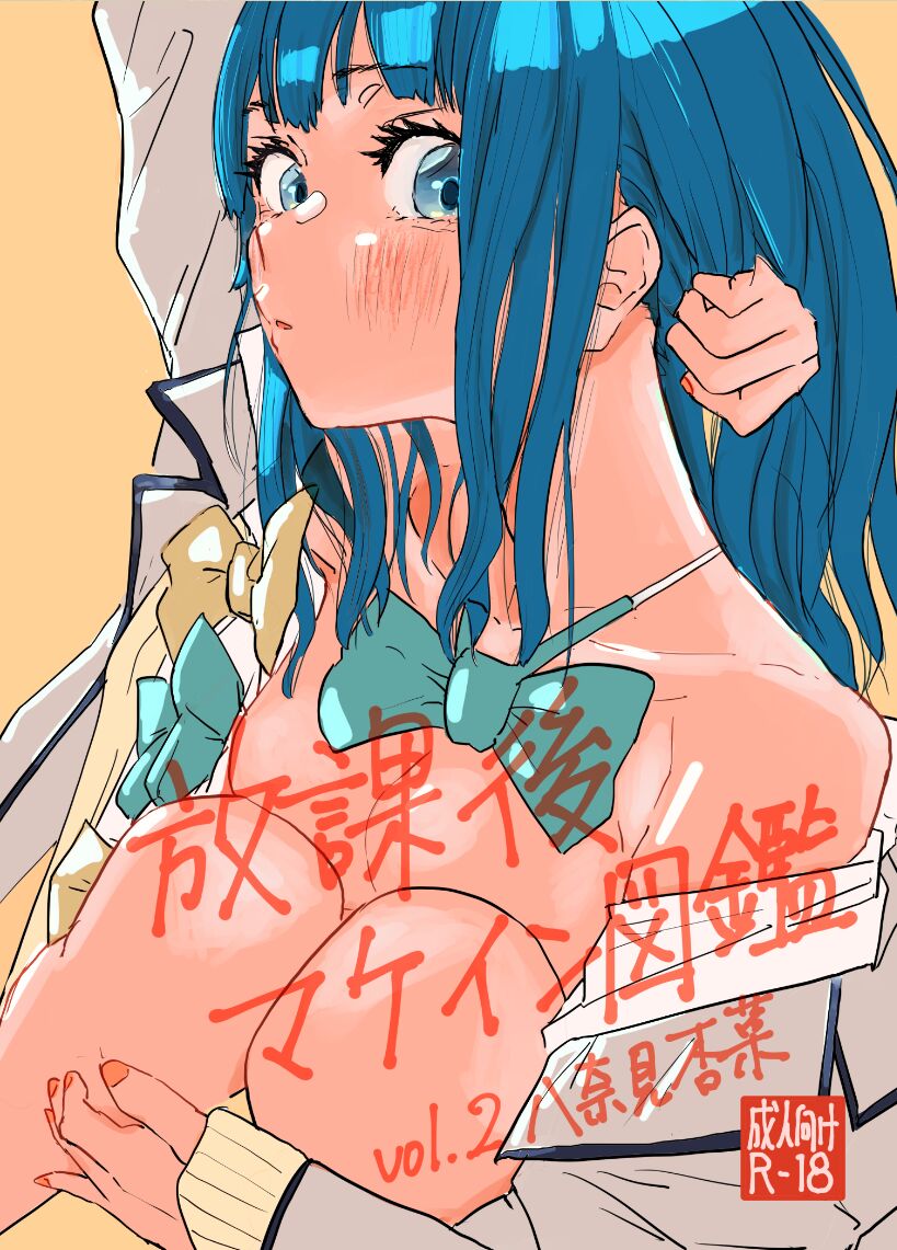 Preview 2