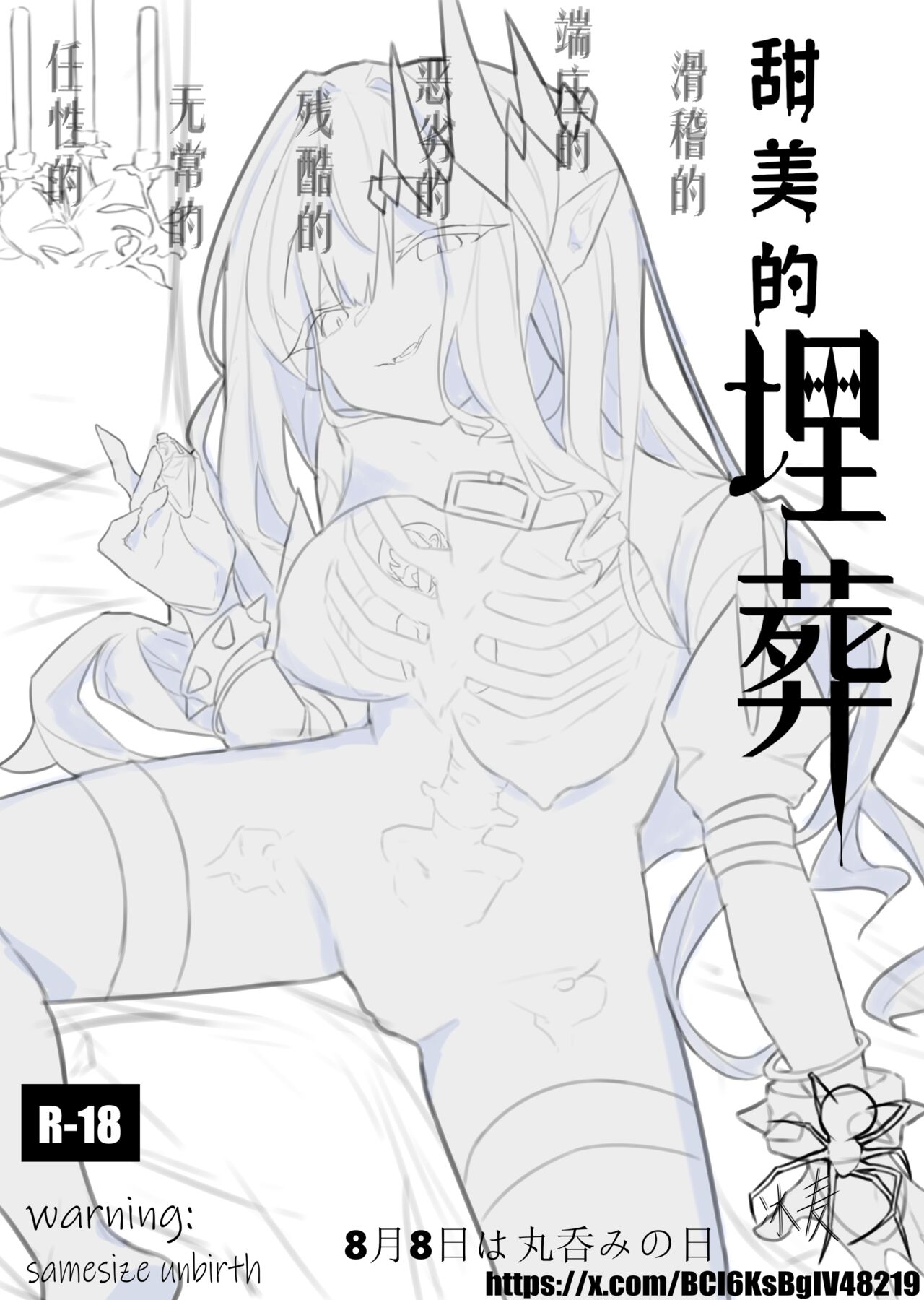 Preview 1