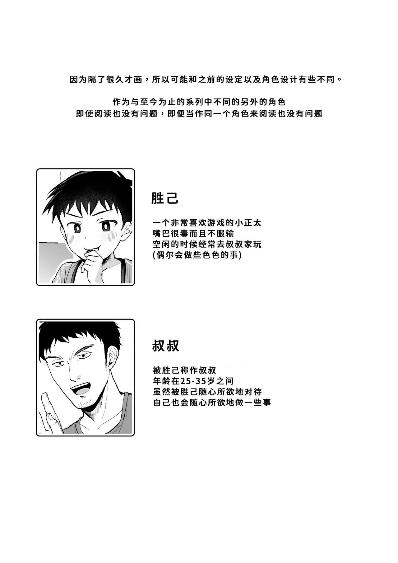 试读预览 2