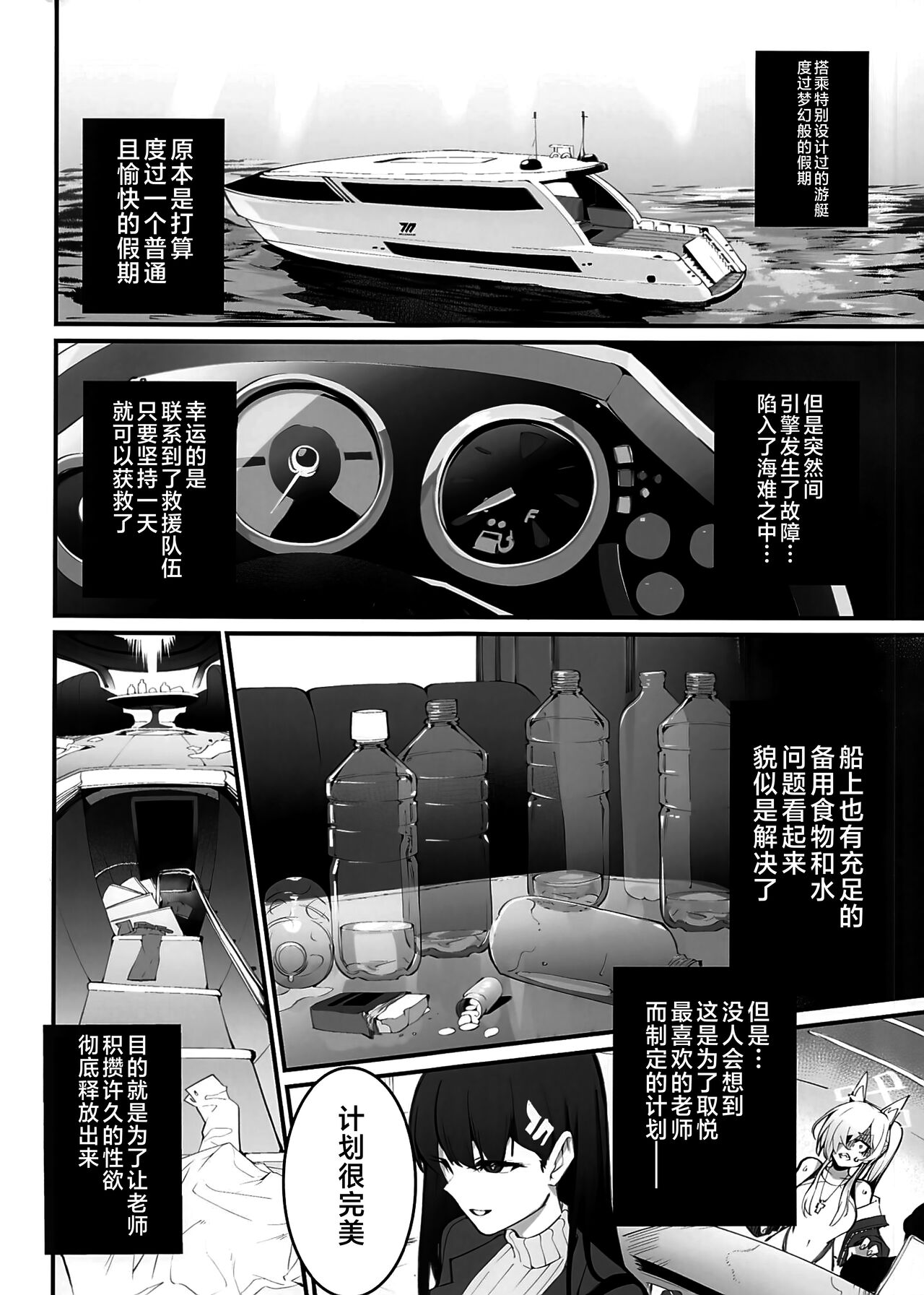 Preview 3